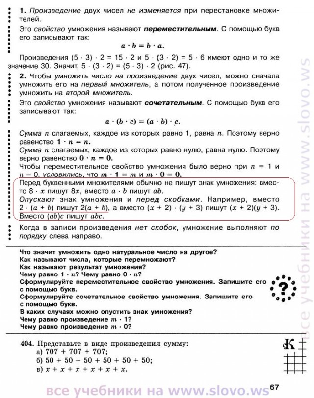 Сколько будет 2+2?