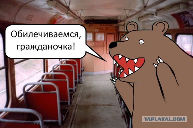 Гражданочка