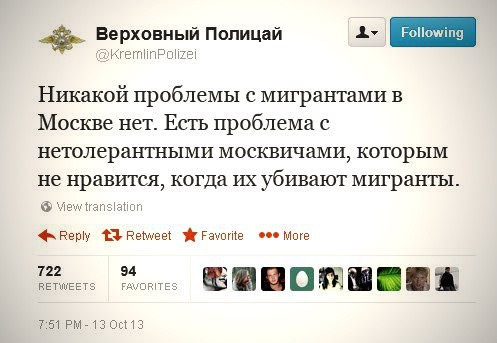 Это Собянин должен был сказать ...