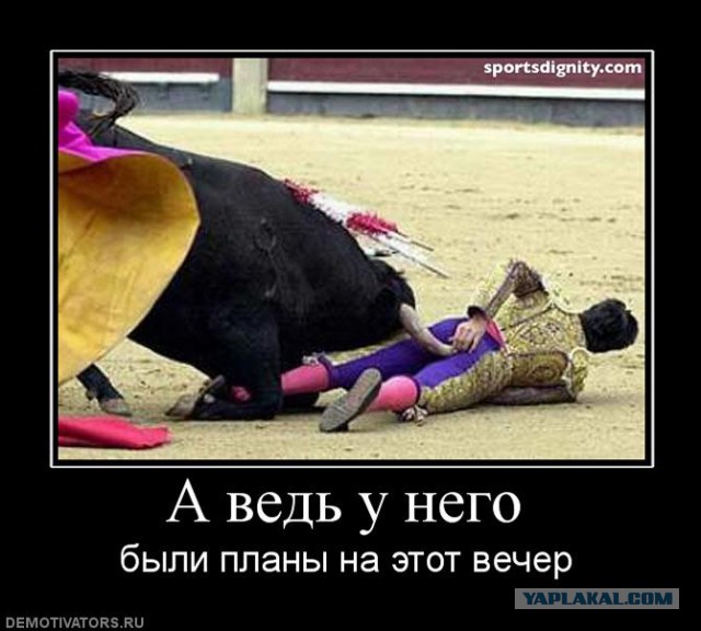 Что вы знаете о неудачах