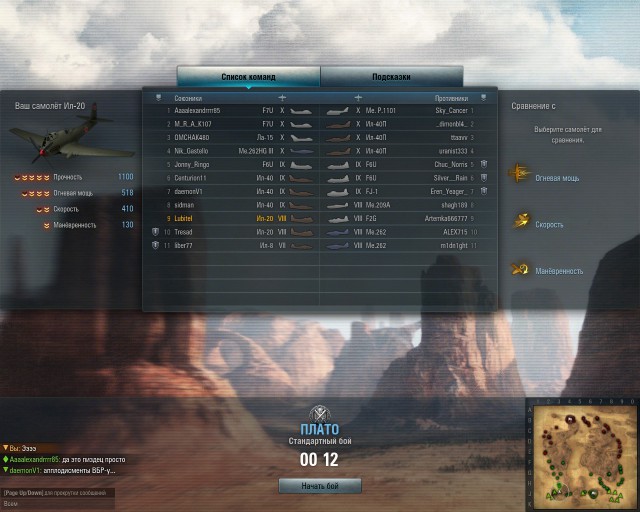 Wargaming 9