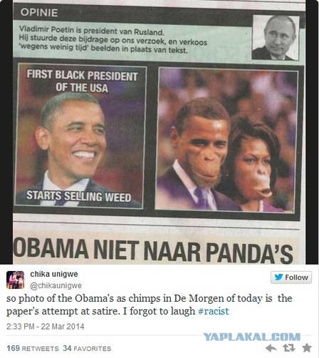 Бельгийская газета De Morgen