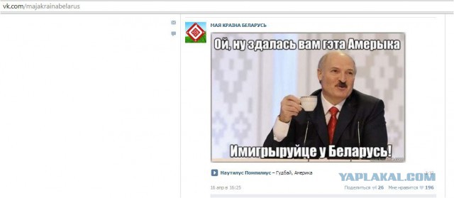 Фашизм наступает и в Беларуси спустя 69 лет