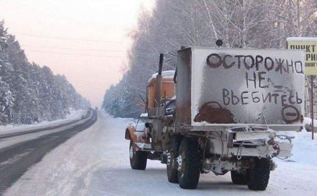 Слишком откровенная машина