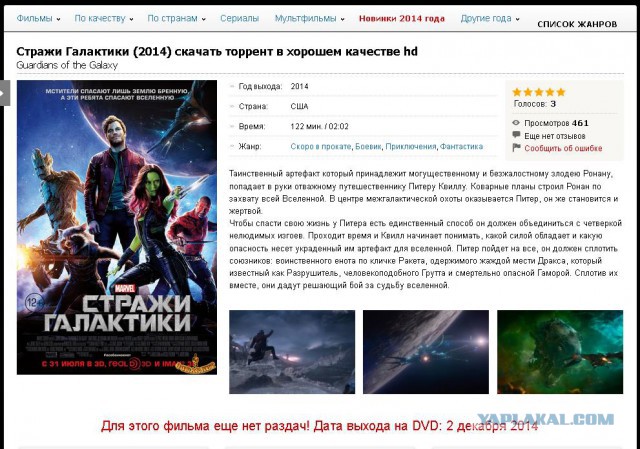 Задача для супер-гения