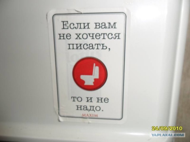 Оформление туалета в баре