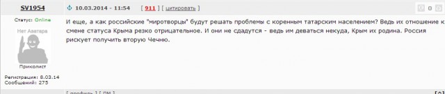 Россия откажется от Крыма