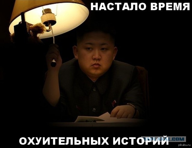 История про секас на корпоративе