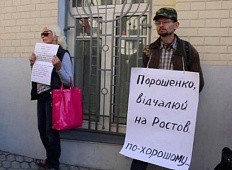 «Правый сектор» требует от Порошенко отправиться в