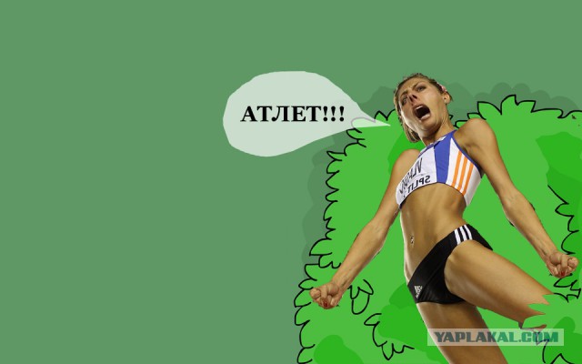 Бланка Власич