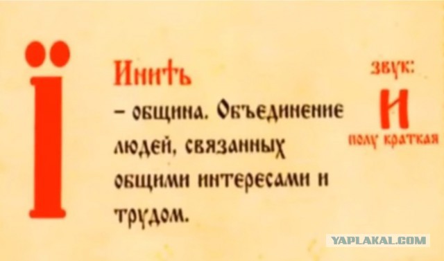 Что от нас скрывают?
