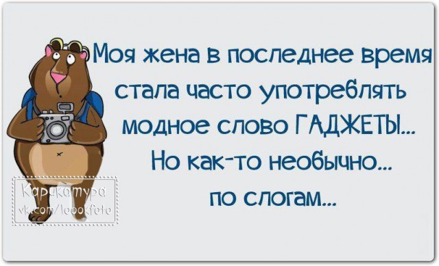 Весёлое из сети