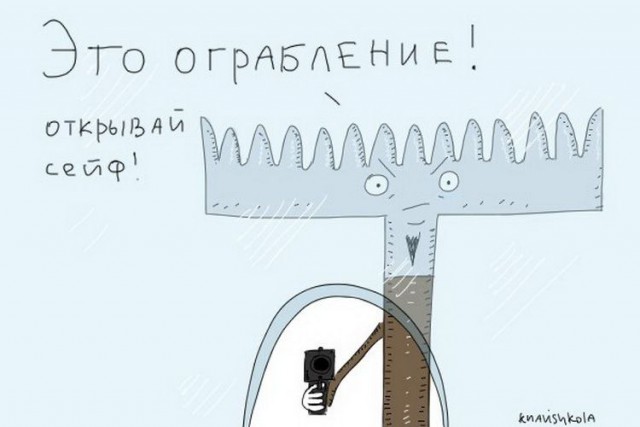 Продолжай, ты меня возбуждаешь...