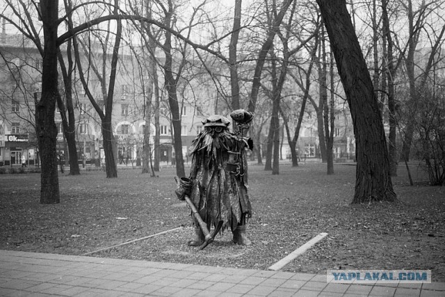Донецк 2013