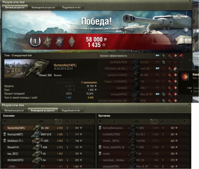 Wargaming 19