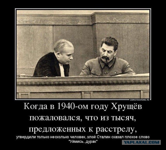 5 марта 1953 года умер Иосиф Виссарионович Сталин