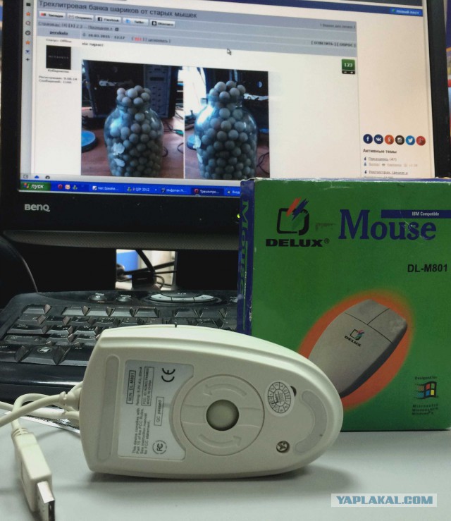 Трехлитровая банка шариков от старых мышек