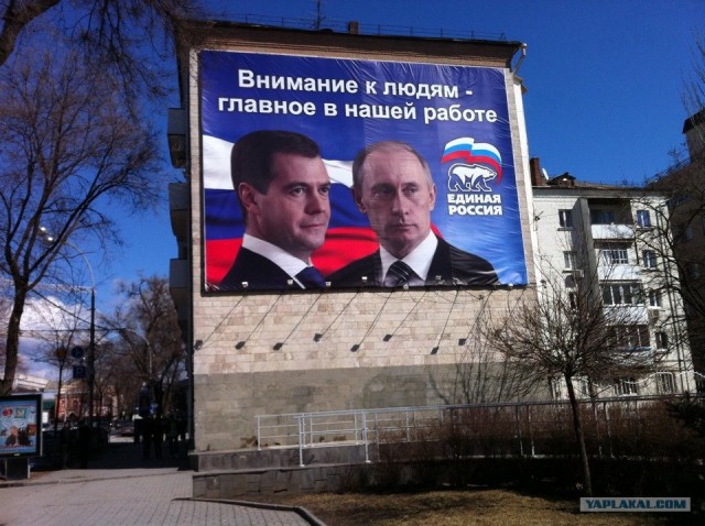 Народные избранники нас истребляют?