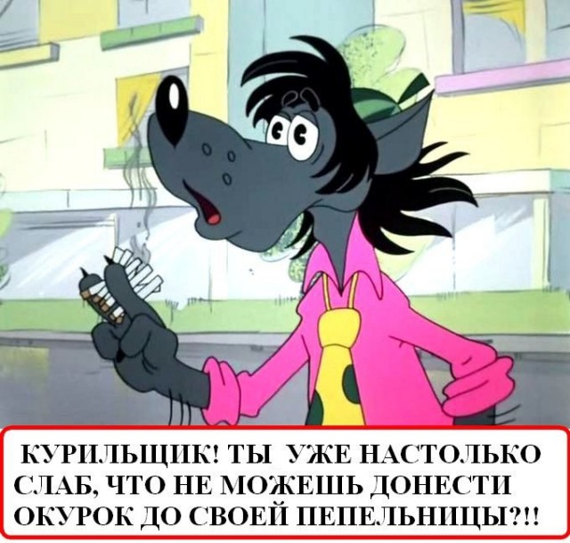 Не кидайте окурки с балкона!
