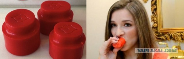Насосала