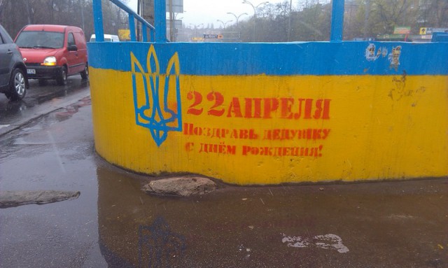 С праздником Владимир Ильич!