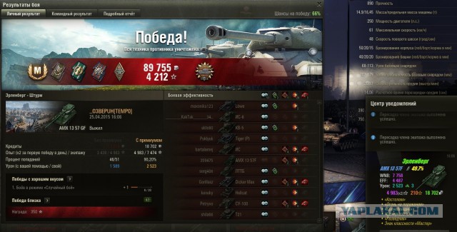 Wargaming 21
