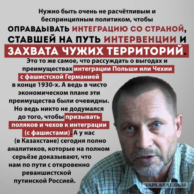 Георгиевская лента в Казахстане. Астана