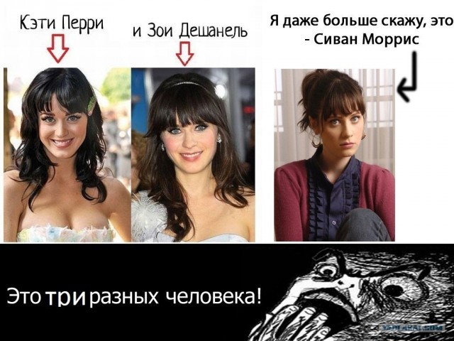 Чужая популярность