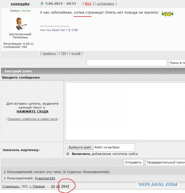Вся правда об электронных сигаретах