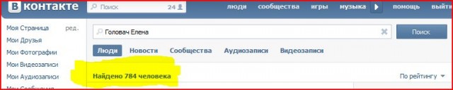 Братишка
