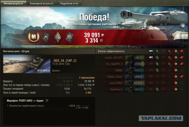 Wargaming 25!