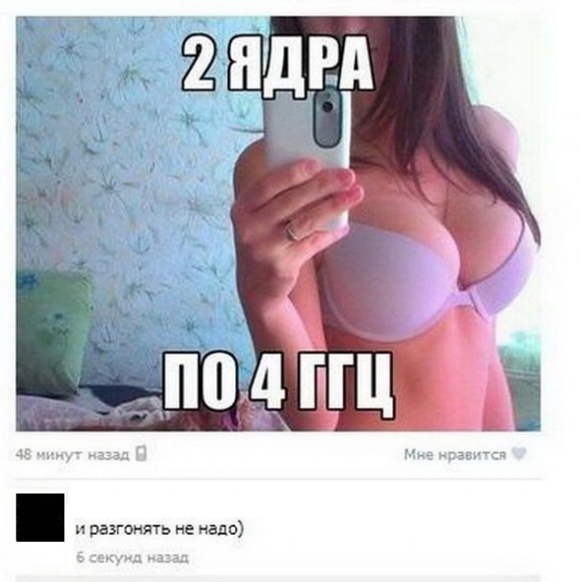Смешные комментарии из социальных сетей