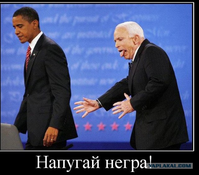 Обмельчали