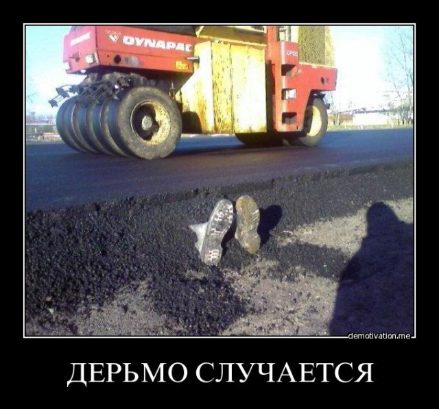 Вы хотите "демов"? часть 2-я