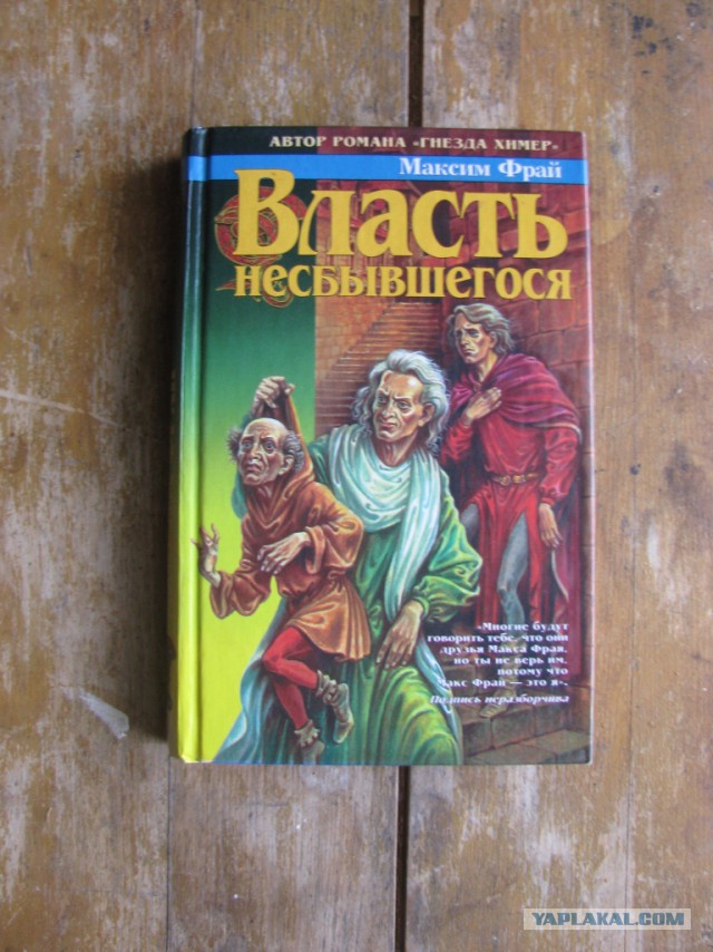 Хочу порекомендовать книжки..