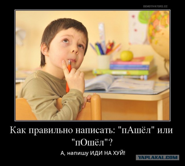 Медвед едет в Рязань