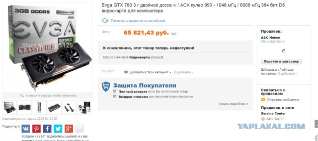 Средняя цена компьютеров в Москве превысила 50 000