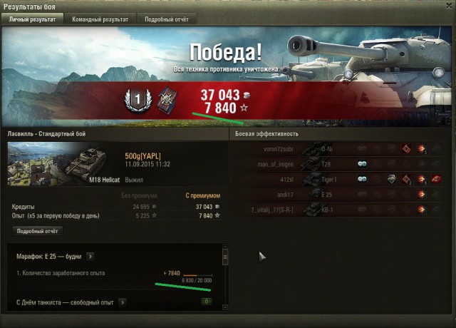 Wargaming 27