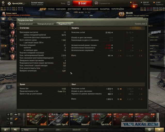 Wargaming 27