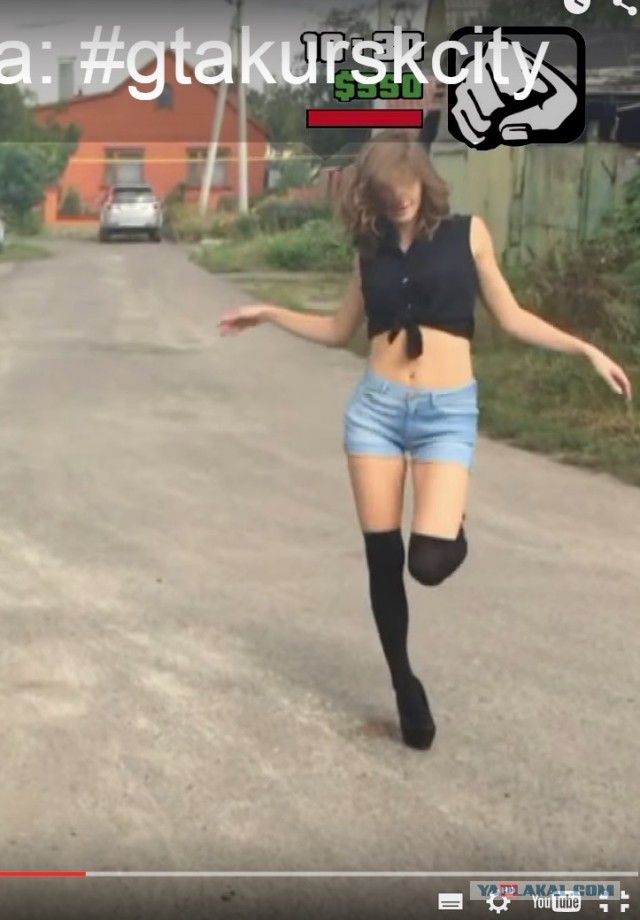 GTA Kursk City