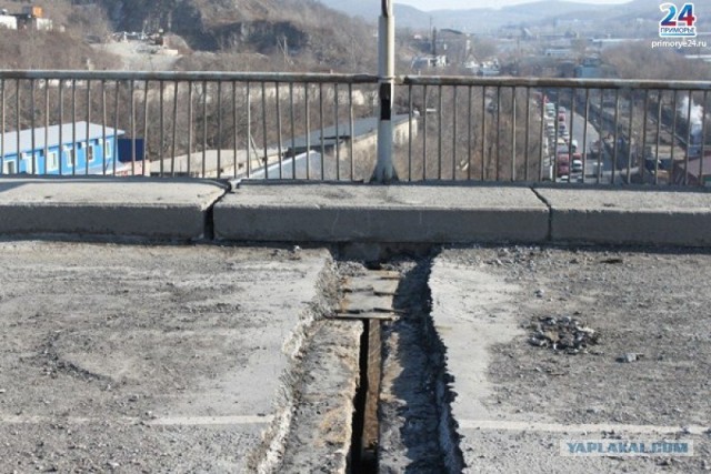 Дырявый мост в Астрахани