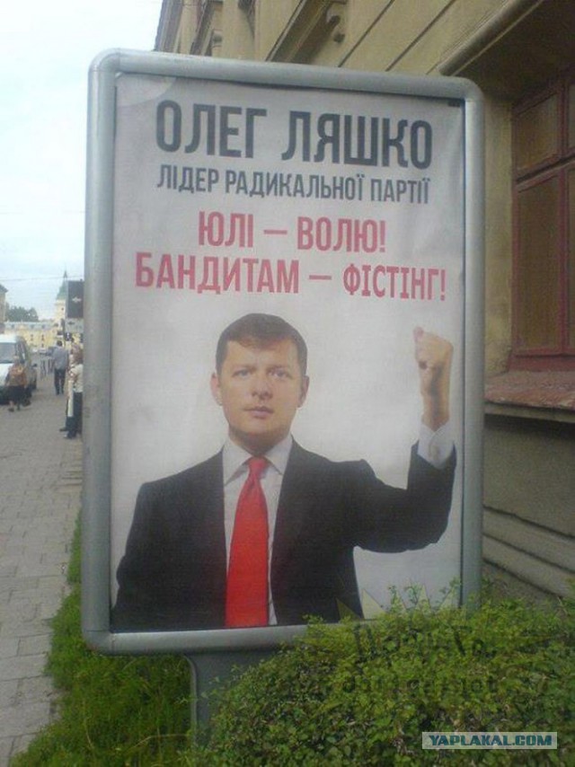 10 политических картинок часть 15