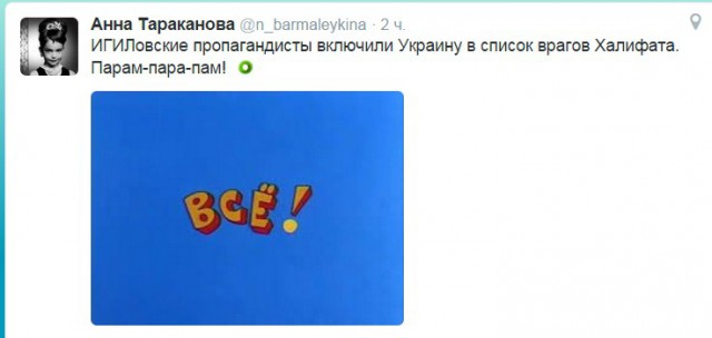 Перемирие кончилось, едва начавшись. Часть 15