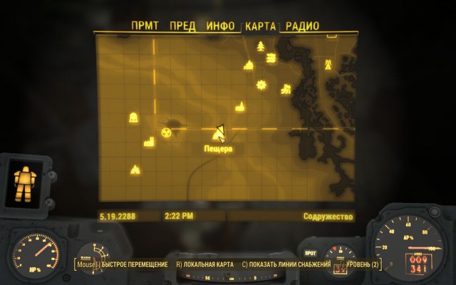 Fallout 4, Бостон