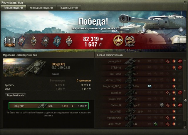 Wargaming 31