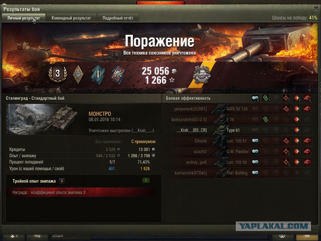 Wargaming 31
