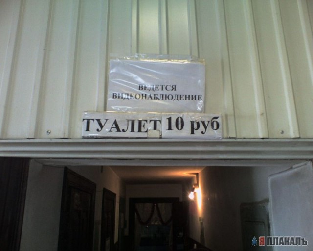 ОБЪЯВЛЕНИЯ. На стенах, в газетах, афиши.