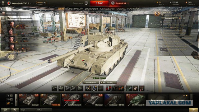 Wargaming 32