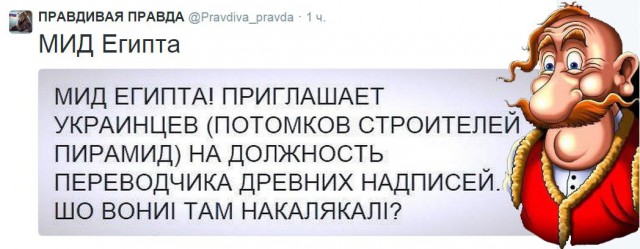 Пост о жизни из Украины