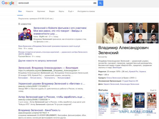 Google плохого не подскажет